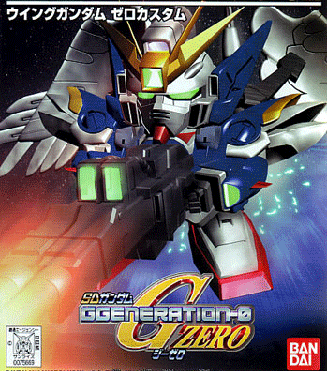 BB ZERO WING